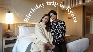 【旅行vlog】大人なお誕生日旅行に連れて行ってくれた♡（前編）