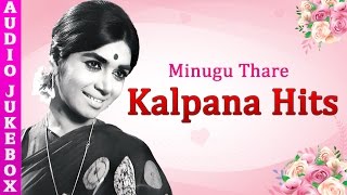 Kalpana Kannada Actress Songs Jukebox | Best Songs Collection | Super Hit Playlist