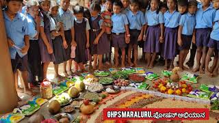 poshan abhiyan.... ಪೋಶನ್ ಅಭಿಯಾನ. ghps maraluru