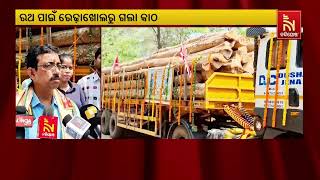 Rath Yatra 2024: Chariot Wood Logs Dispatched From Redhakhol |   NandighoshaTV