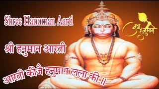 आरती कीजै हनुमान लला की ॥ Aarti keejei hanuman lala ki || Shree Hanuman Aarti { Full Song }