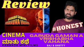 garuda gamana vrishabha vahana film review || raj B Shetty|| rishab shetty || KFI || sandalwood