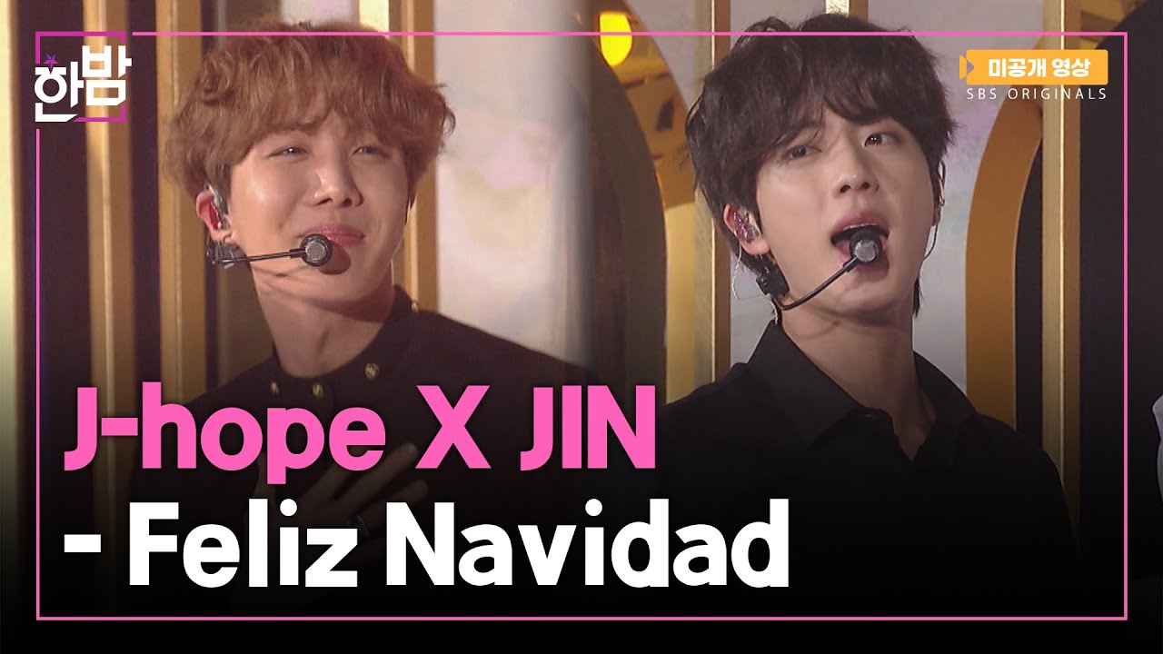 가요대전 BTS방탄소년단 JIN X J-hope Feliz Navidad’ 가요대전 BTS방탄소년단 JIN X J-hope Feliz Navidad