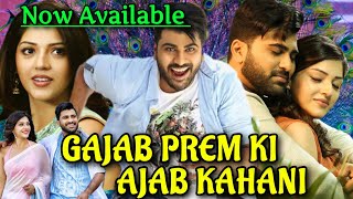 Gajab Prem Ki Ajab Kahani Full Movie Hindi Dubbed 2021 | Sharwanand | Now Available Tv & YouTube