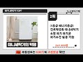 인기좋고 잘팔리는 아기 세탁기 추천 top7 가격 후기 비교