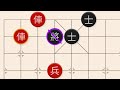 Typical Chess but Chinese Chess | Baka Mitai