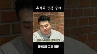 게장 구워 봄?