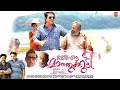 Kadal Kadannu Oru Maathukutty Malayalam Full Movie | Mammootty | malayalam Full Movies |