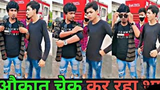 माल पटाने का चक्कर 🤣| today viral | new mani meraj bhojpuri comedy | full comedy #video #comedy