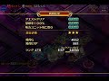 千年戦争アイギス 魔神酒呑童子 lv16 星4