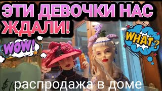 ❤️‍🔥Ну и Дела!Эти Девочки нас Ждали!