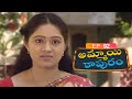 అమ్మాయి కాపురం | Ammayi Kapuram | Episode 92 | Radhika | Telugu Serial | Ultra Telugu