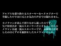 【解答編】ゆっくり謎解き推理本格ミステリー「遺書」