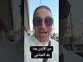 من الأردن 🇯🇴 بلد النشامى سوريا الأردن لبنان