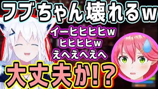 RUSTギャンブルで負けすぎて壊れて笑いっぱなしになるフブちゃんw【ホロライブ 切り抜き】【白上フブキ さくらみこ】