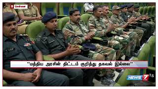 புராணப் பாடங்களை கற்றுத் தரும் மத்திய அரசின் திட்டம் குறித்து தகவல் இல்லை : கே.பி.அன்பழகன்