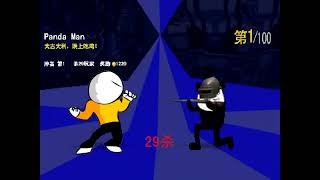 M.U.G.E.N - YKun VS. Panda Man