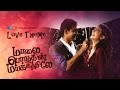 Love Theme | Maalai Pozhudhin Mayakathilaey | IndianMovieBGMs