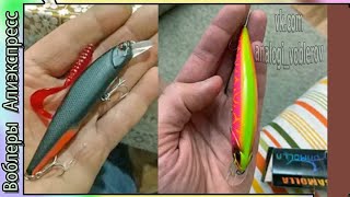 Копия - Duo Realis Jerkbait 100 F - Дешевый вариант копии воблера ДУО Реализ с Алиэкспресс #lure