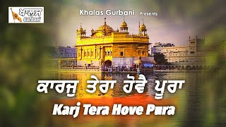 Nishkam Kirtan || Karj Tera Hove Pura || New Shabad Kirtan 2025 || Khalas Gurbani Presents