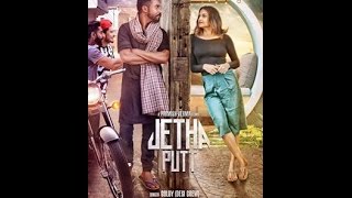 Jetha Putt (Full Video Song)| Goldy Khalon | Parmish Verma | Desi Crew | Latest Punjabi Songs 2016
