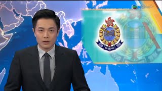 TVB普通話新聞報道 - 警方拘捕15人涉操控壹傳媒股價 -香港新聞-TVB News -  20200910