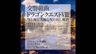 Dragon Quest VIII Symphonic Suite - Mysterious Tower