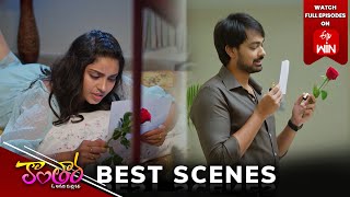 Kantara Best Scenes: 17th December 2024 Episode Highlights | Watch Full Episode on ETV Win | ETV