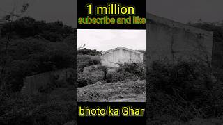 ☠️ bhoto ka Ghar || #shorts #viral #youtubeshorts #whatsappstatus #shortvideo #story