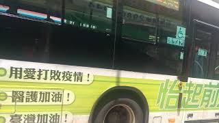 首都客運 中客福田低底盤公車 2 2 6路 行經光華商場 往三重通過五常郵局站 車號:2 3 8-U 5