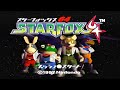 Star Fox 64 (JPN) Longplay