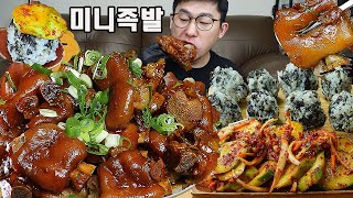 ASMR MUKBANGㅣJokbal, Pigs' Feet & cucumber KimchiㅣEATING SHOW