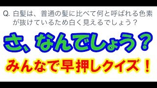 【みんはや】オンラインでクイズ対戦できるアプリが楽しい件