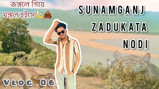 Sunamganj zadukata nodi / Vlog 05 As Rahul 2022