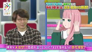 【22/7 計算中】season４第2回予告