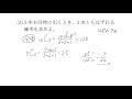 【数学Ａ】第１章 場合の数と確率 38 くじ引きと確率