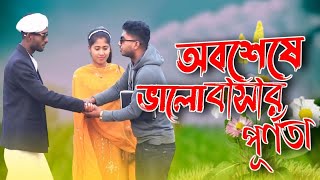 যন্ত্রণা না রে যন্ত্রণা | মিজান ও নাঈমার অসাধারণ পরিবেশনা | EmotionalSong | সেলিম রেজা মিডিয়া