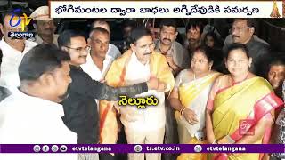 Bhogi Festival in Telugu Villages | Sankranti Celebrations | తెలుగు లోగిళ్లలో భోగి పండుగ సందడి