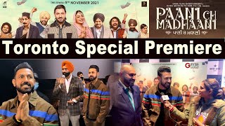 Paani Ch Madhaani Toronto Canada Premiere | Gippy Grewal | Neeru Bajwa | Iftikhar Thakur | G Media