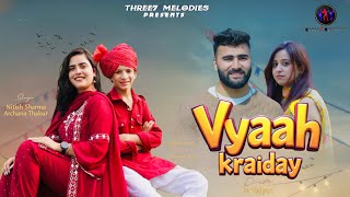 VYAAH KRAIDAY (OFFICIAL VIDEO) - Nitish Sharma | Archana Thakur | Nandani Sharma | Musical Mafia