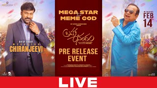 BrahmaAnandam Pre-Release Event LIVE | Raja Goutham | Brahmanandam | Vennela Kishore | YouWe Media