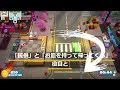 overcooked2 stage 4 1 星4攻略 解説付き