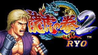 [TAS] Art Of Fighting 2 - RYO:3620384pts. [4K.2160p/60fps]