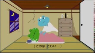 『借りカエルにカエル』編／15秒