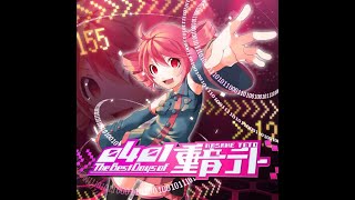 Kasane Teto - Teto Teto☆in the Wonder Night