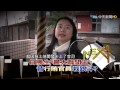 2015.01.31台灣大搜索／美河市弊案現形！　地主：捷運局是最大詐騙集團