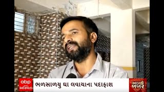 Ambaji | Mohanthal Prsad|  પ્રસાદમાં વપરાતા નકલી ઘીને લઈને સંચાલકે શું કર્યો દાવો?