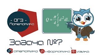 Математика ОГЭ. Задача № 7. Простейшие текстовые задачи. Пропорции.