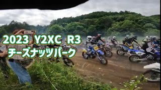 2023 Y2XC  R3 チーズナッツ マーシャルヘルカメ