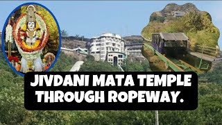How to reach Jivdani Temple Virar | Jivdani Mata Mandir Virar | जीवदानी माता मंदिर विरार महाराष्ट्र